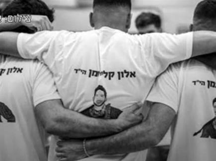 (באדיבות אודי ציטיאט)