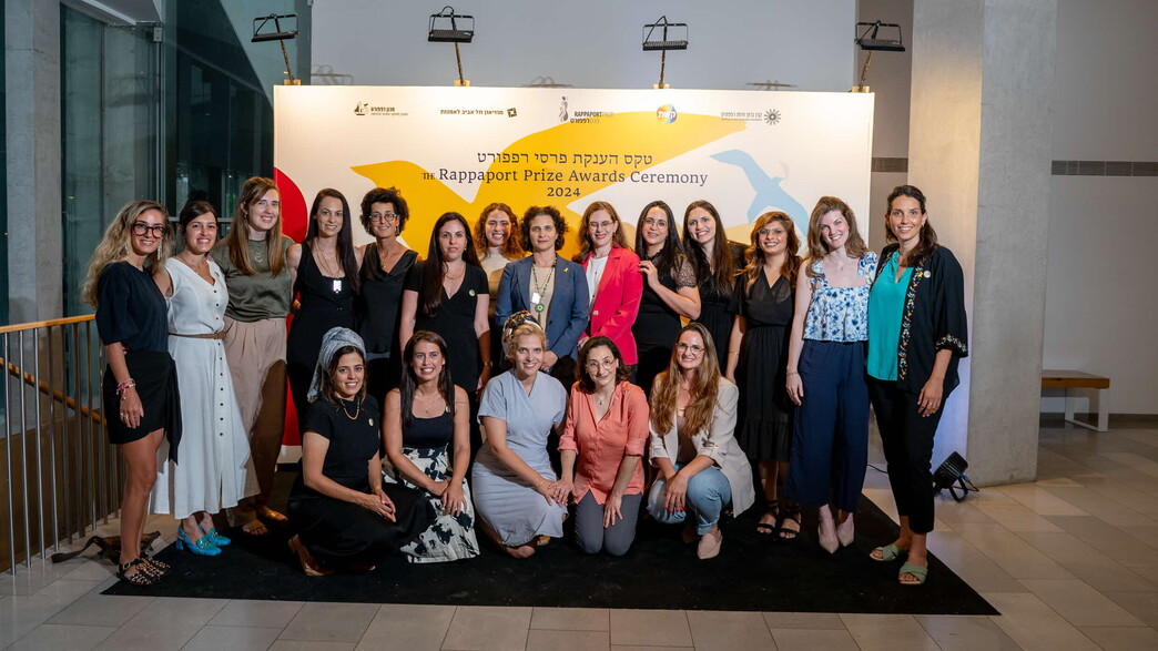 רפפורט 2025 רפפורט 2025