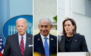 קמלה האריס, בנימין נתניהו וג'ו ביידן (צילום: Reuters)