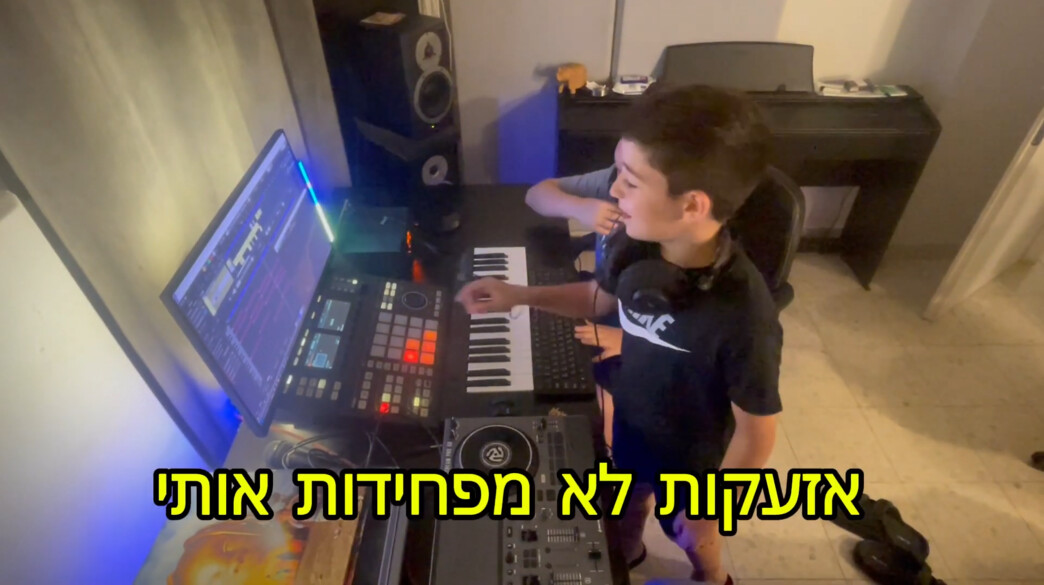 מאסטר יואן