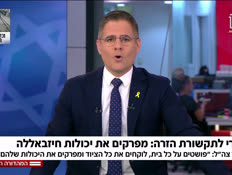 19miluim_vtr2_n20241010_v1 (צילום: חדשות)