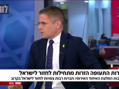 19tisot_vtr2_n20241010_v1 (צילום: חדשות)