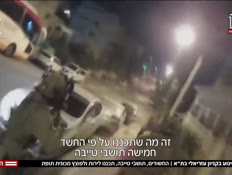 20azrieli_vtr2_n20241010_v1 (צילום: חדשות)