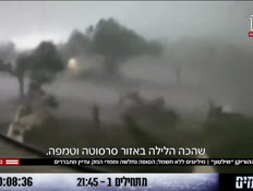 20milton_vtr2_n20241010_v1 (צילום: חדשות)