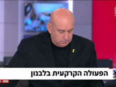 20peula_vtr2_n20241010_v1 (צילום: חדשות)