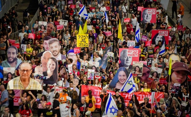 צעדה של משפחות חטופים בתל אביב (צילום: אבשלום ששוני, פלאש 90)
