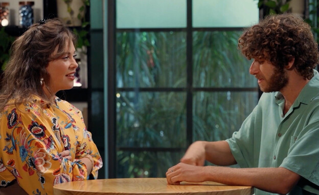 "למצוא את האחת" (צילום: שטראוס – קפסולות עלית)