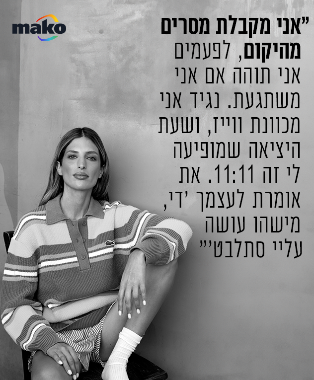 ליאור אוחיון (צילום: זוהר שטרית) ליאור אוחיון (צילום: זוהר שטרית)