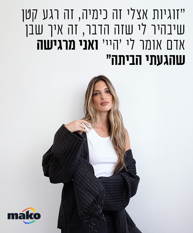 ליאור אוחיון (צילום: זוהר שטרית) ליאור אוחיון (צילום: זוהר שטרית)