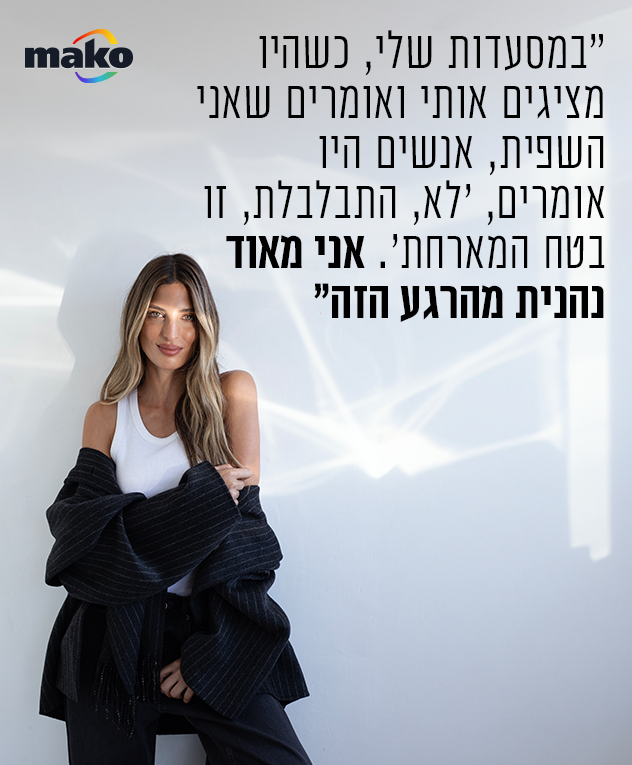 ליאור אוחיון (צילום: זוהר שטרית) ליאור אוחיון (צילום: זוהר שטרית)