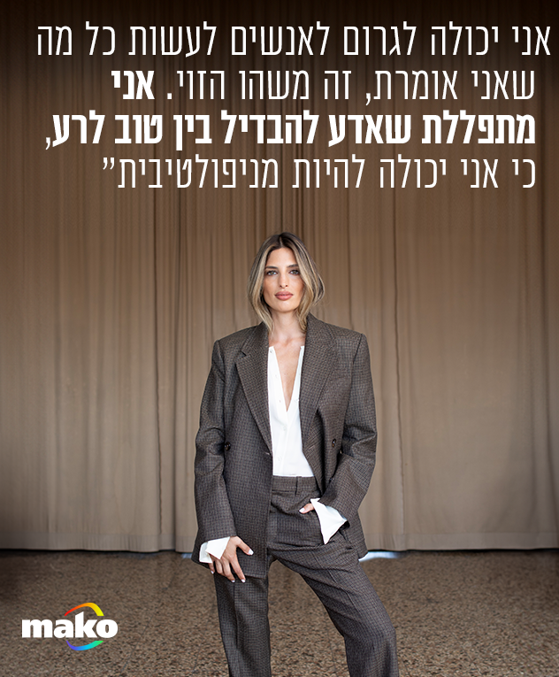 ליאור אוחיון (צילום: זוהר שטרית) ליאור אוחיון (צילום: זוהר שטרית)