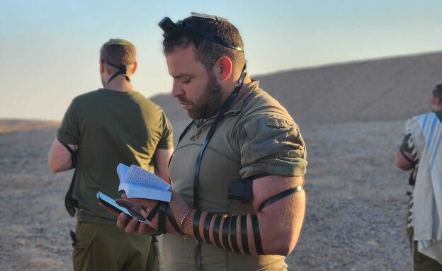 אורי משה בורנשטיין ז