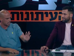 sportFive1458446 (צילום: ספורט 5)