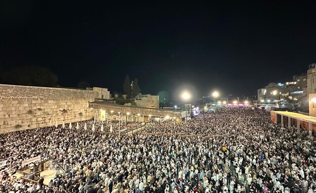 מעמד סליחות בכותל המערבי  (צילום: הקרן למורשת הכותל המערבי )