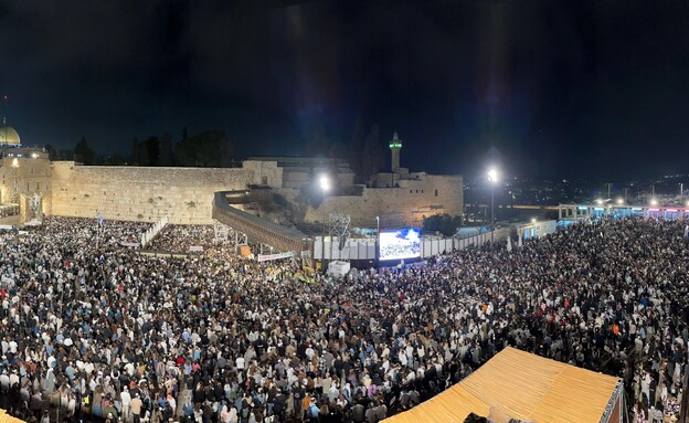 מעמד סליחות בכותל המערבי  (צילום: הקרן למורשת הכותל המערבי )