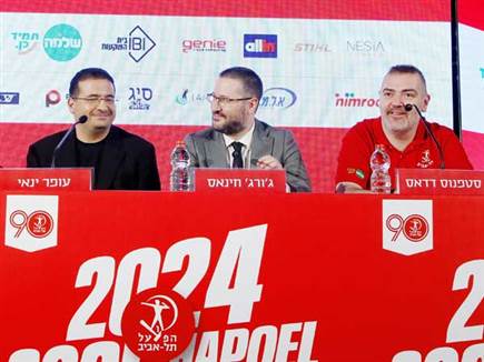 sportFive1458839 (צילום: ספורט 5)