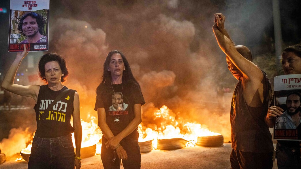 הפגנות לשחרור החטופים בתל אביב הפגנות לשחרור החטופים בתל אביב