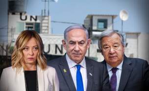 אנטוניו גוטרש, בנימין נתניהו, ג'ורג'ה מלוני (צילום: getty images, AP, פלאש 90)