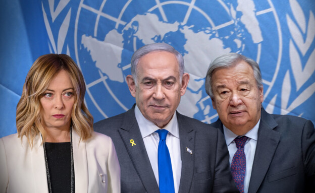אנטוניו גוטרש, בנימין נתניהו, ג'ורג'ה מלוני (צילום: getty images, AP, פלאש 90)
