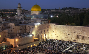 הכותל המערבי, ירושלים (צילום: gettyimages)