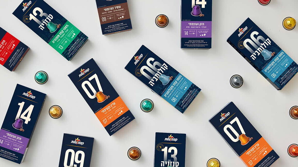 קפסולות קפה עלית קפסולות קפה עלית