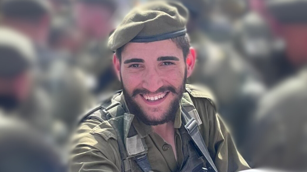 סמל קורן ביתן ז"ל סמל קורן ביתן ז"ל