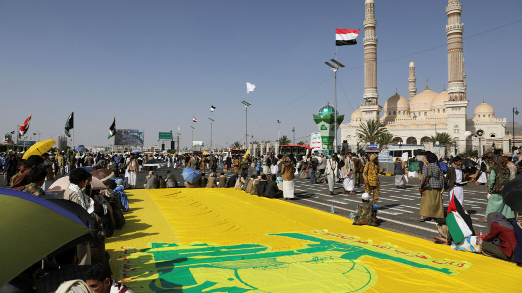 הפגנה של החות'ים למען חיזבאללה בתימן