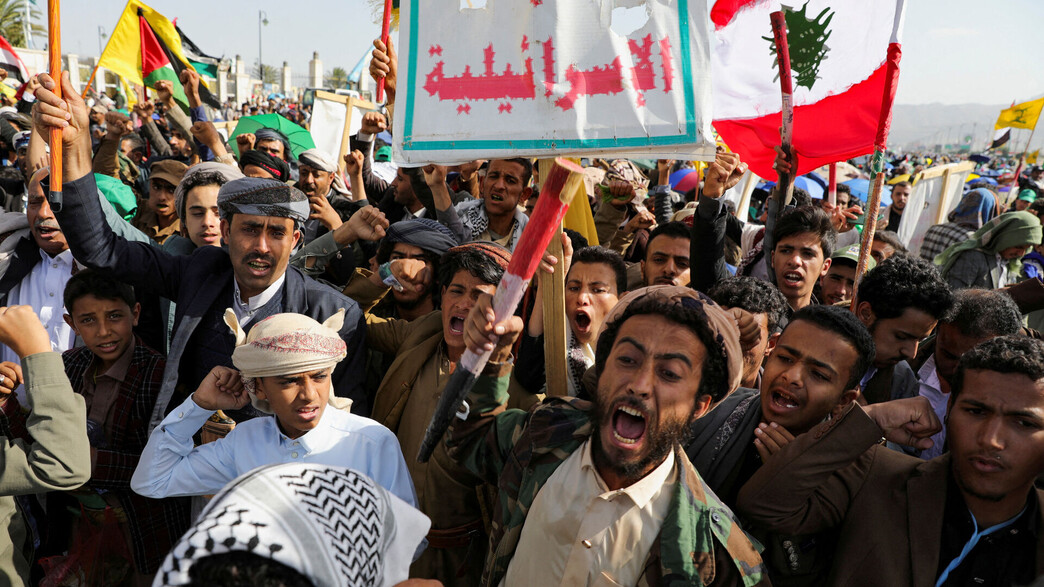 הפגנה של החות'ים בתימן