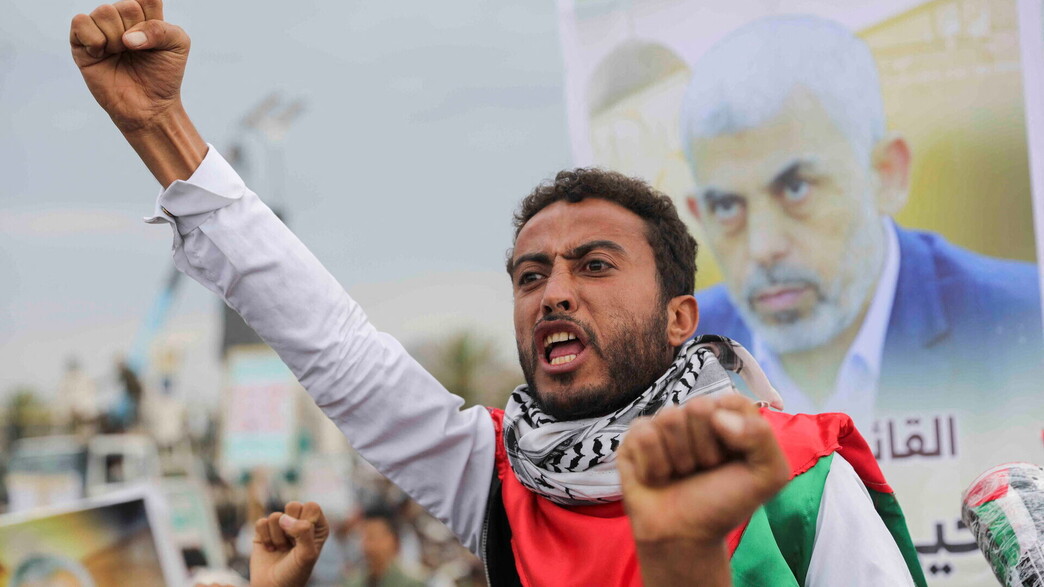 הפגנה של החות'ים למען חמאס בתימן