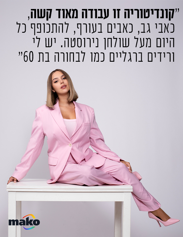 אור שפיץ (צילום: זוהר שטרית)