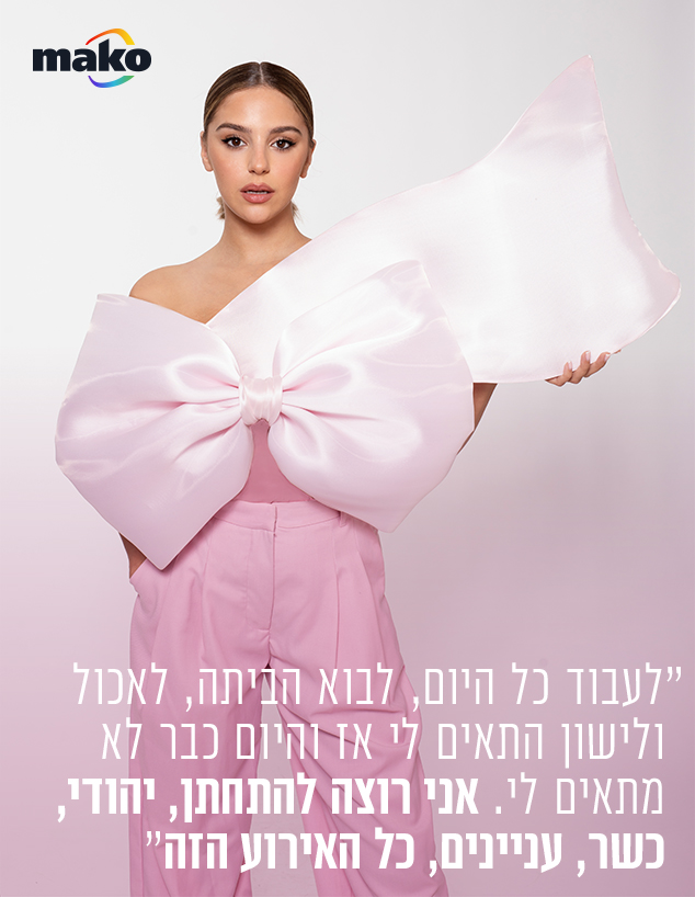 אור שפיץ (צילום: זוהר שטרית)