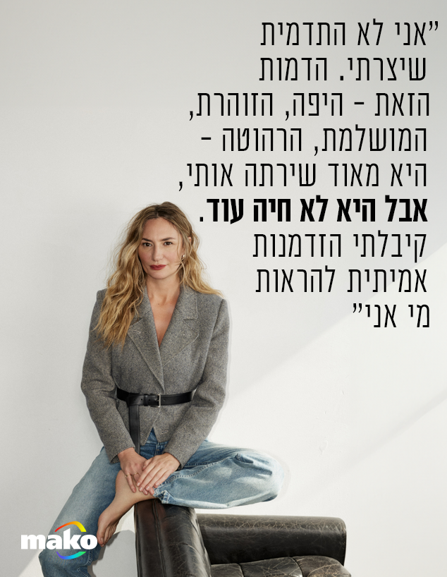 מיכל אנסקי (צילום: שי פרנקו)