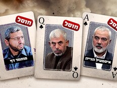 מבוקשי חמאס