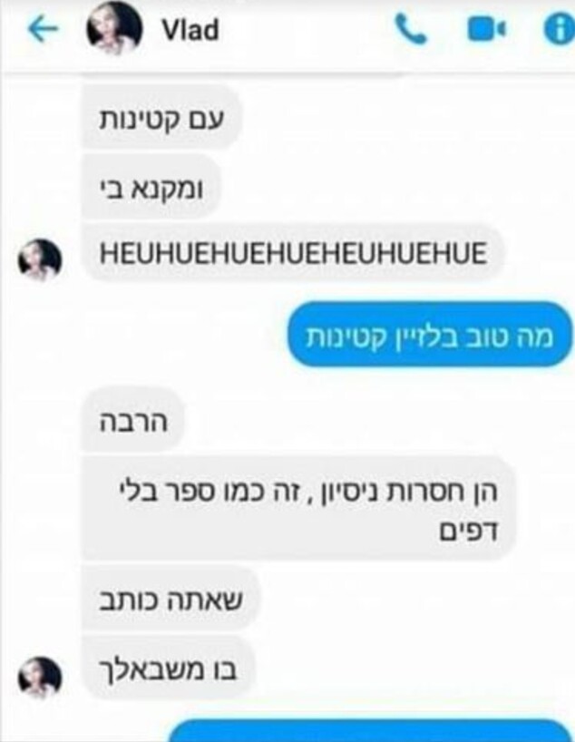 ויקטורסון מתרברב בניצול קטינות