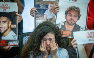 משפחות חטופים בועידה בכנסת (צילום: חיים גולדברג, פלאש 90)