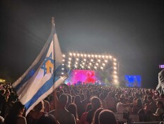 אחרי פיגוע הירי: פסטיבל התמר בהודעה