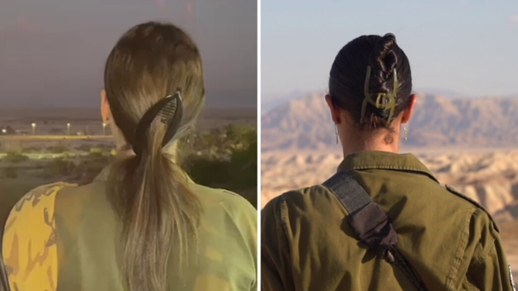 תצפיתניות מגדוד האיסוף 727