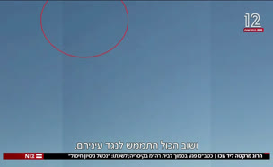 20akko_vtr2_n20241019_v1 (צילום: חדשות)