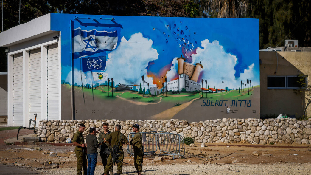האתר שבו שכנה משטרת שדרות האתר שבו שכנה משטרת שדרות