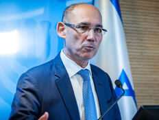 אמיר ירון (צילום: יונתן זינדל, פלאש 90)