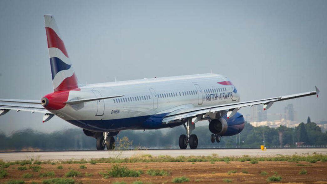 מטוס בריטיש איירווייז בנתב"ג