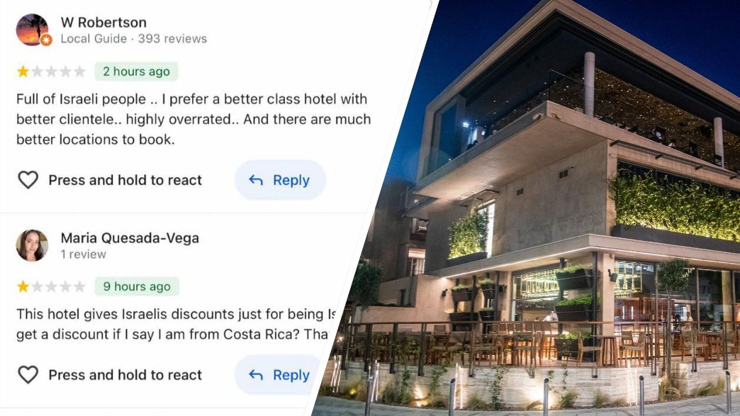 מלון קפריסין אמ בוטיק m boutique מלון קפריסין אמ בוטיק m boutique