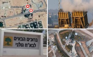 ישראלים חשודים בריגול לאיראן (צילום: reuters)