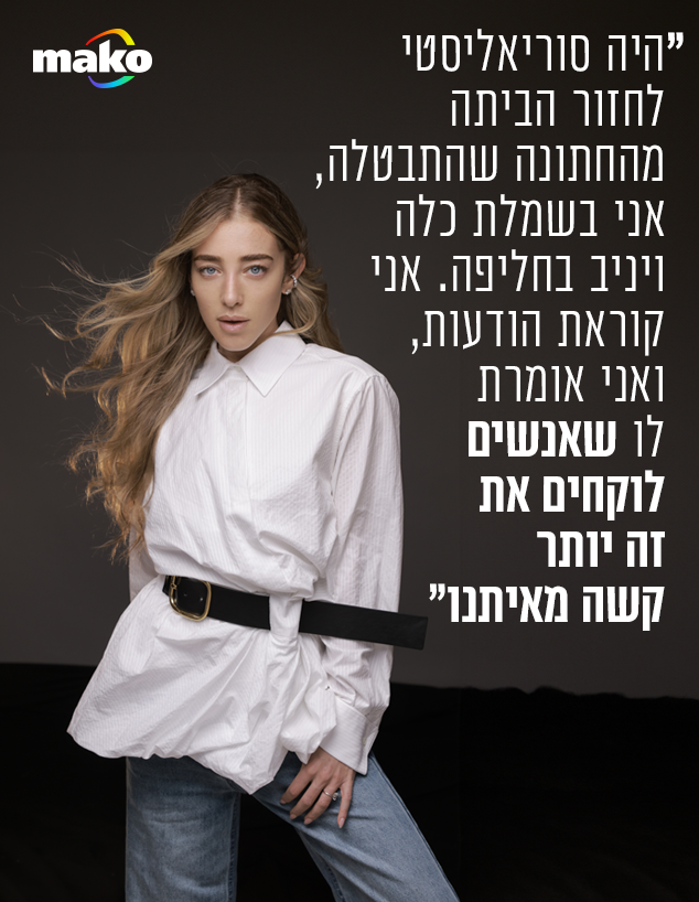 אן זיוי (צילום: טל עבודי )