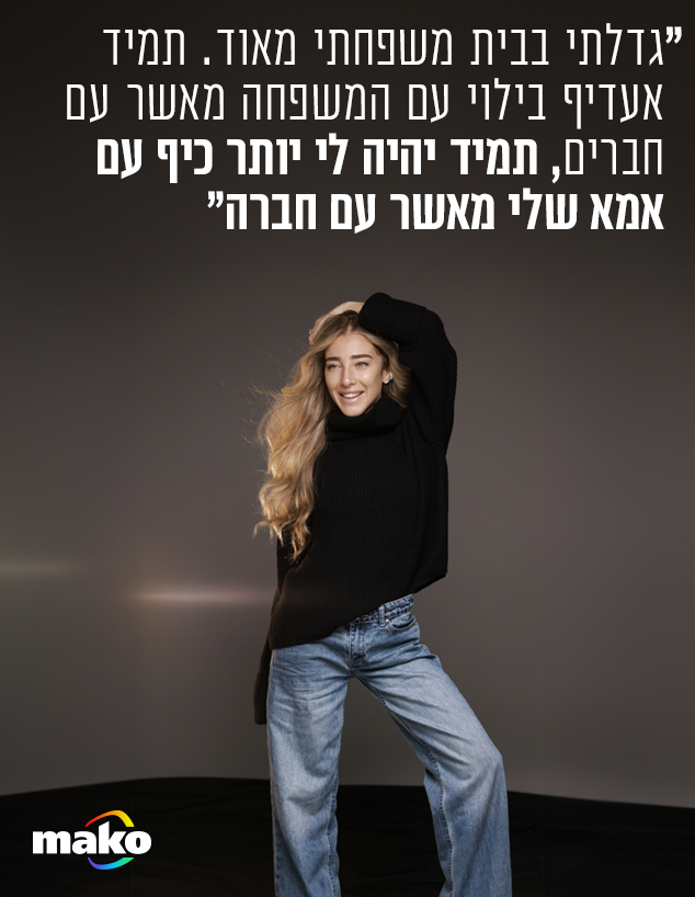 אן זיוי (צילום: טל עבודי )