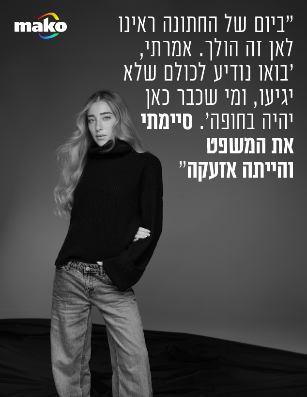 אן זיוי (צילום: טל עבודי )