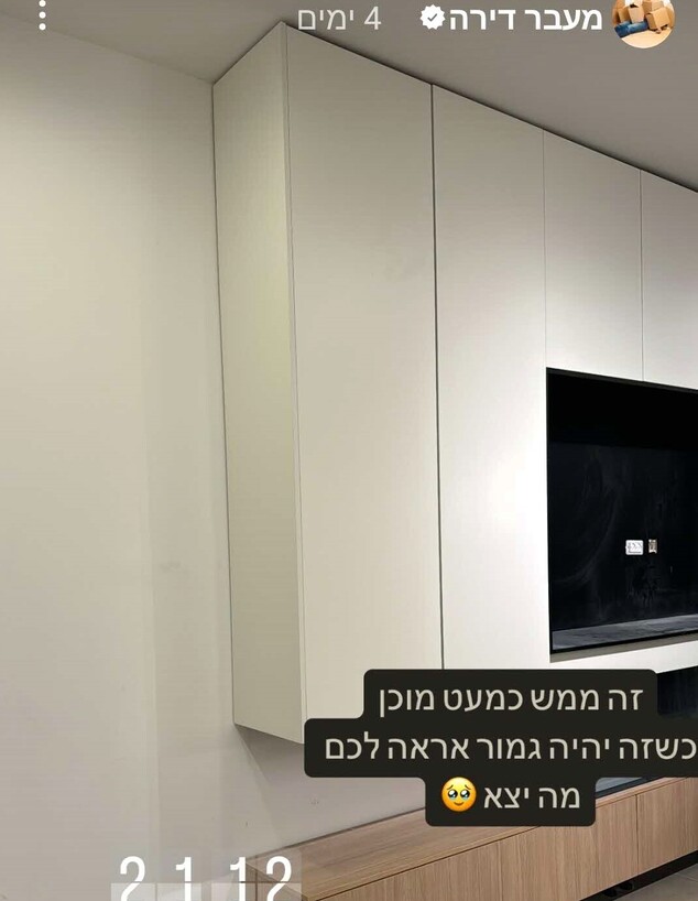 מציצים עדי הימלבלוי ג (צילום: צילום מתוך הסטורי של עדי הימלבלוי)