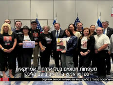 20blinkeniska_vtr2_n20241023_v1 (צילום: חדשות)