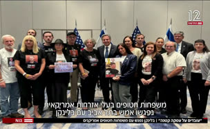 20blinkeniska_vtr2_n20241023_v1 (צילום: חדשות)