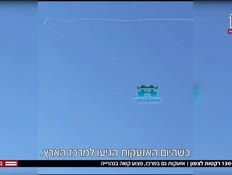 20shigurim_vtr2_n20241023_v1 (צילום: חדשות)